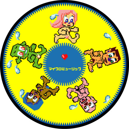 Файл:gwEm - micromusic.net.jpg