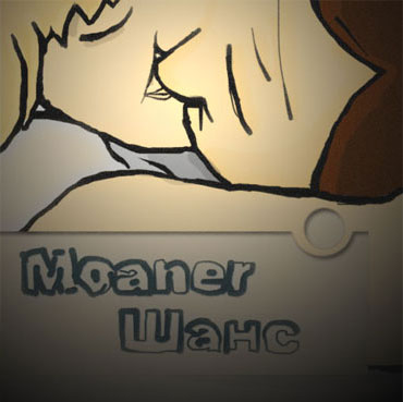 Файл:Moaner - Шанс.jpg
