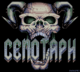 Cenotaph logo by thUg.png