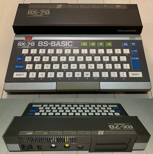 Файл:Bandai RX-78 (1).jpg