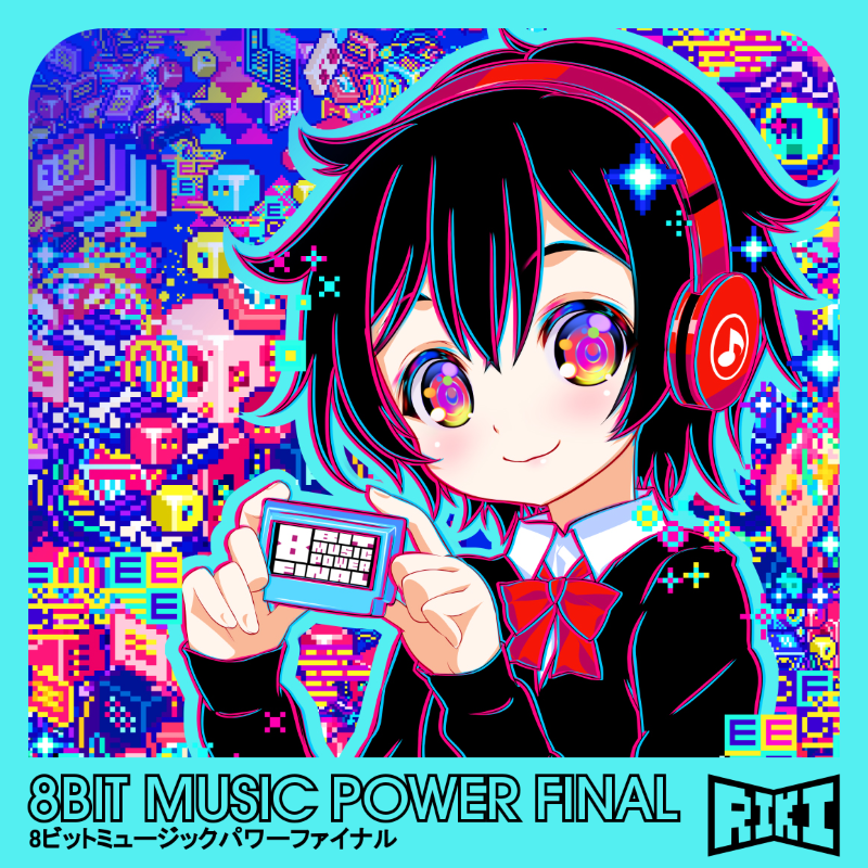 Final ai. 8 Бит Music. 8 Music Power Final. Musician 8 bit. 8bit CD DVD.