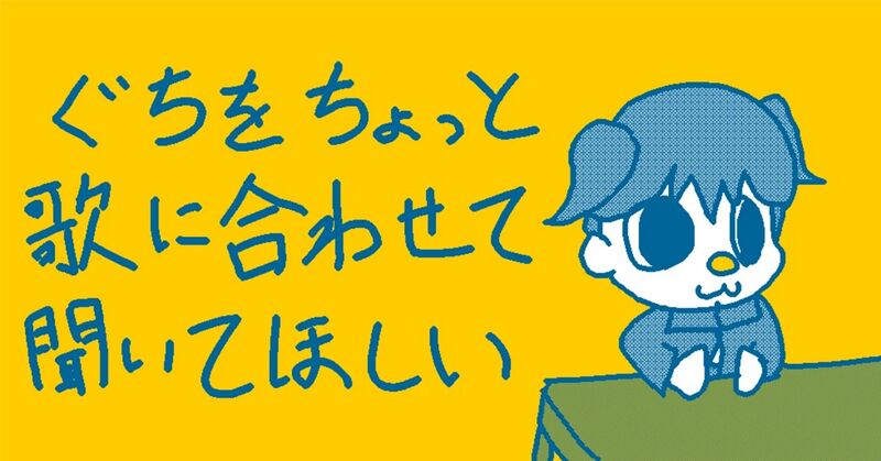 Файл:2023 Tobokegao Round Table Interview.jpg