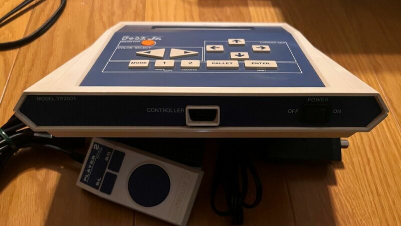 Файл:Tomy Pyuuta Jr. (5).jpg