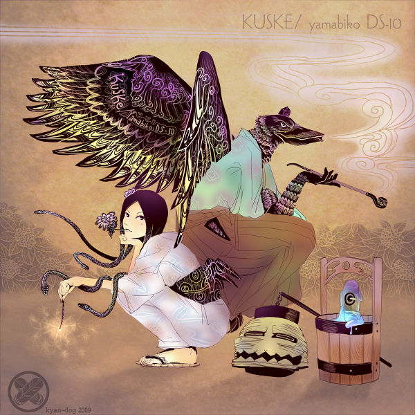 Файл:Kuske - Yamabiko DS-10.jpg