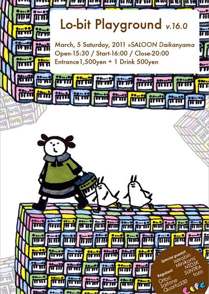 Файл:Lo-bit Playground v.16.0.jpg