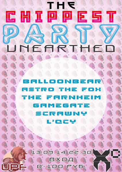 Файл:THE CHIPPEST PARTY UNEARTHED.jpg