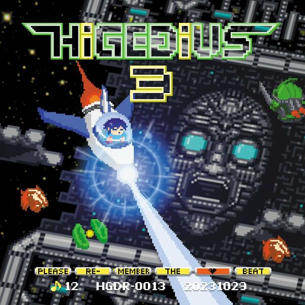 Файл:Hige Driver - HIGEDIUS 3.jpg