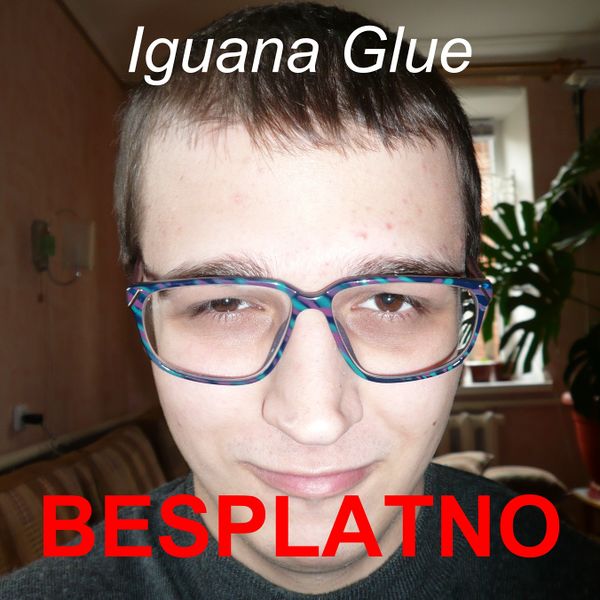 Файл:Iguana Glue - BESPLATNO.jpg