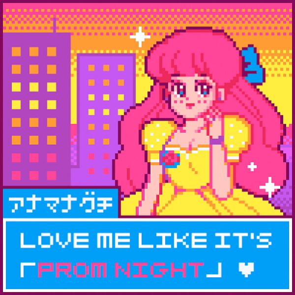Файл:Anamanaguchi - Prom Night.jpg