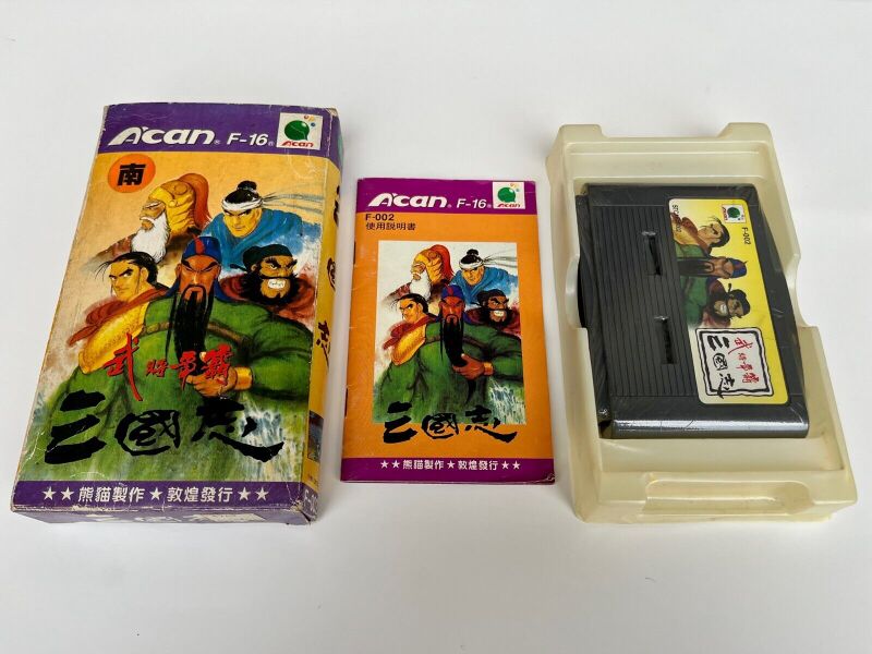 Файл:Funtech Super A'Can (4).jpg