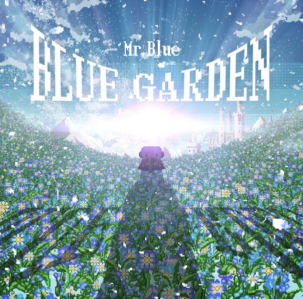Файл:Mr.Blue - Blue Garden.jpg