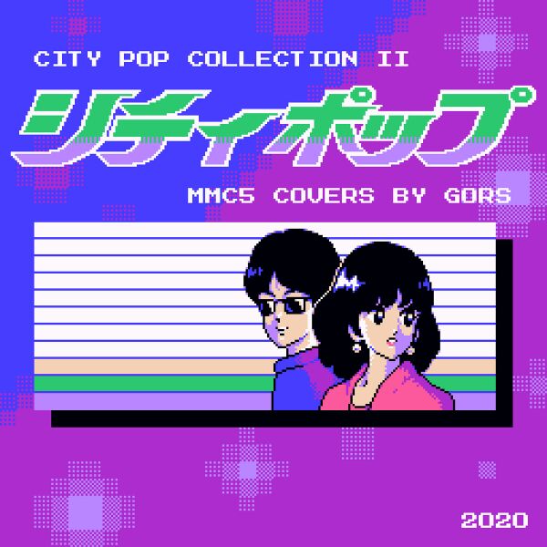 Файл:Gors - City Pop Collection II.jpg