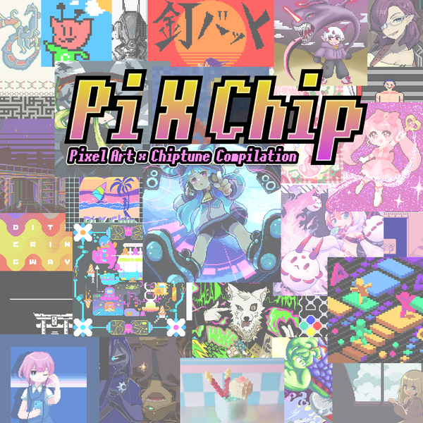 Файл:ピクセルアート×チップチューン コンピレーション 「Pi X Chip」.png