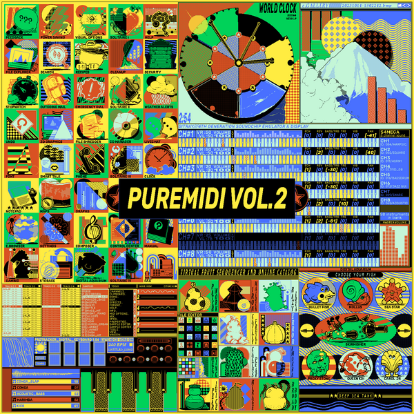 Файл:PURE MIDI Volume 2.png