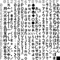 MSX chrset Japan Panasonic FS-A1GT.png