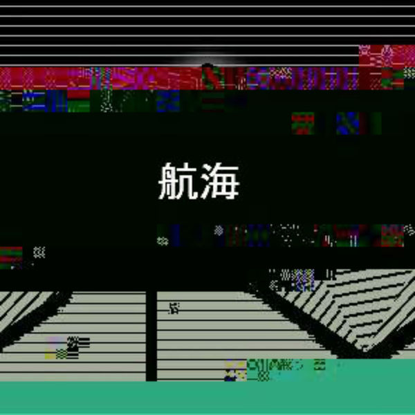 Файл:L-Tron - Voyage.jpg