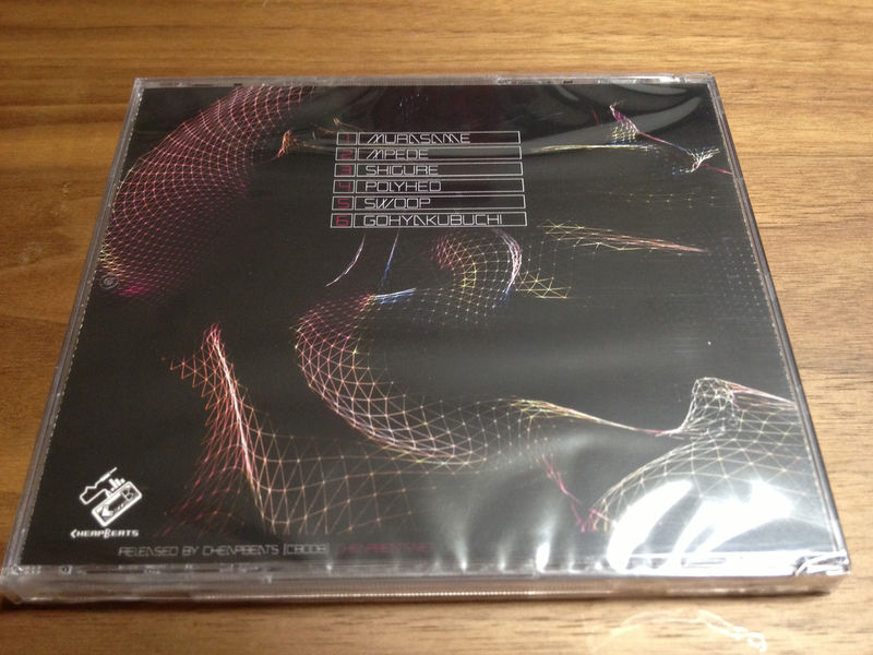 Файл:Hizmi - New Power cd2.jpg