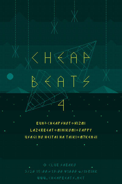 Файл:Cheapbeats 4.png