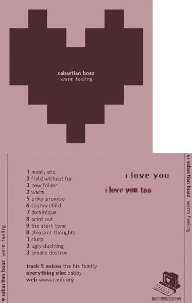 Файл:Sabastian Boaz - Warm Feeling.gif