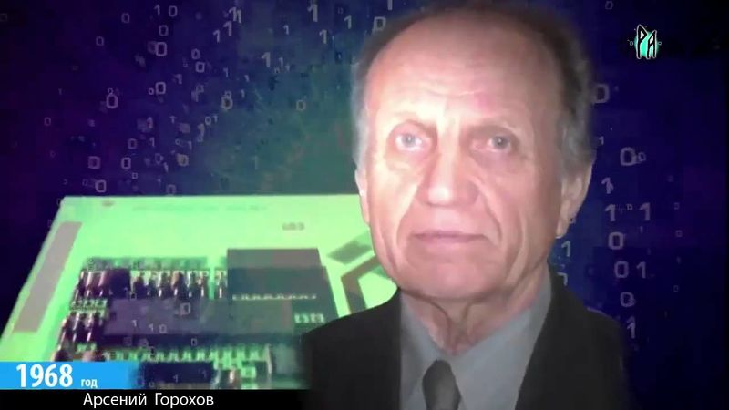 Файл:Интеллектор - первый компьютер.jpg