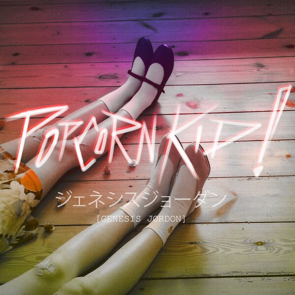 Файл:POPCORNKID! - GENESIS JORDON.jpg