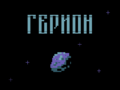 Миниатюра для версии от 20:12, 9 мая 2026