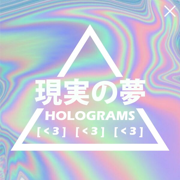 Файл:Pi Mark - HOLOGRAMS.jpg