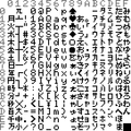 MSX chrset Japan Sony HB-F900.png