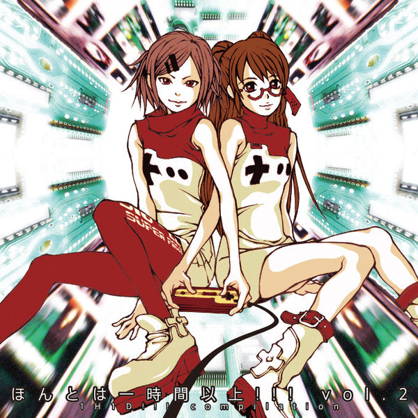 Файл:Honto ha ichijikan ijou!!! vol.2.jpg