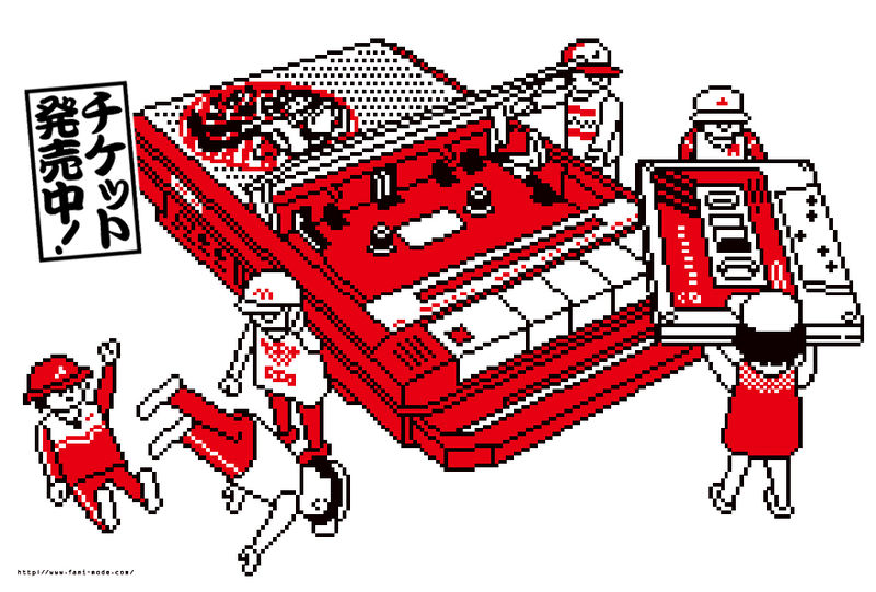 Файл:FAMI-MODE 2015.jpg