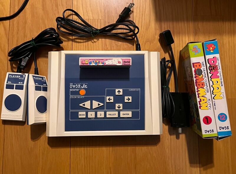 Файл:Tomy Pyuuta Jr. (1).jpg