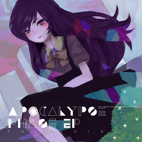 Файл:Foilverb - Apocalypse Phase EP.jpg