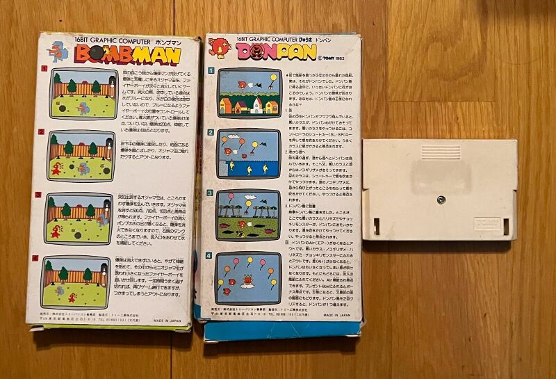 Файл:Tomy Pyuuta Jr. (7).jpg