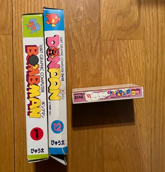 Файл:Tomy Pyuuta Jr. (8).jpg