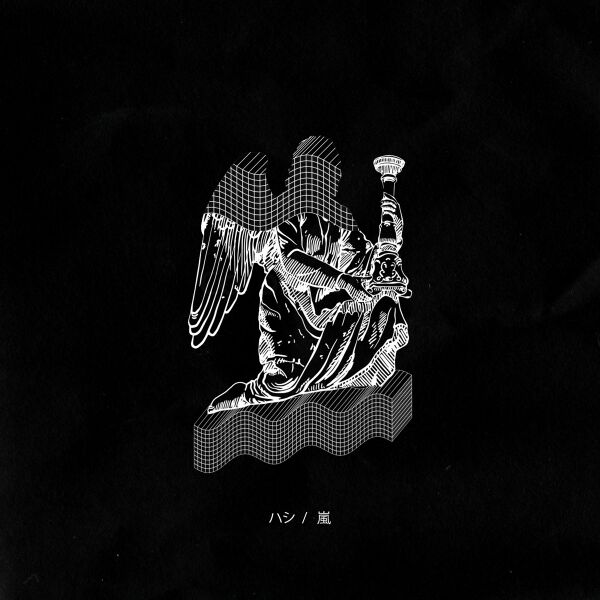 Файл:Hashi - 嵐.jpg