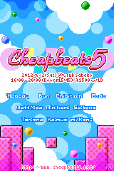 Файл:Cheapbeats 5.png